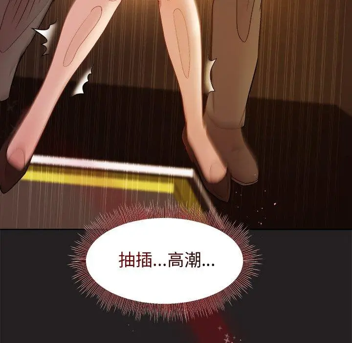 46 和美女上司玩游戏_和美女上司玩游戏
