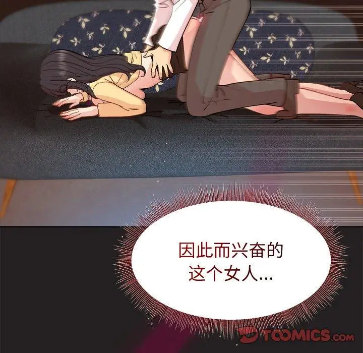 46 和美女上司玩游戏_和美女上司玩游戏