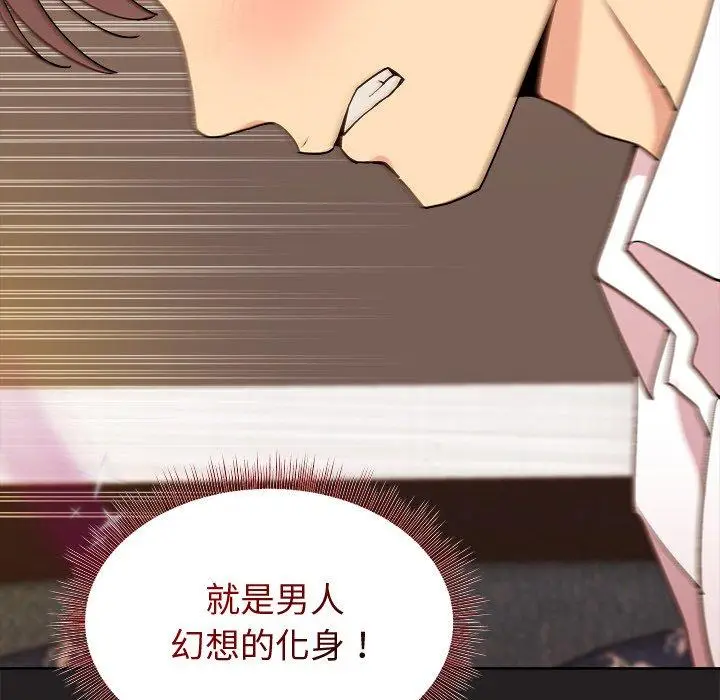 46 和美女上司玩游戏_和美女上司玩游戏