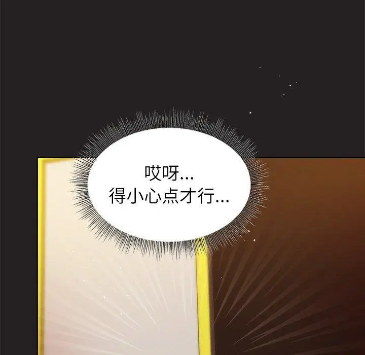 46 和美女上司玩游戏_和美女上司玩游戏