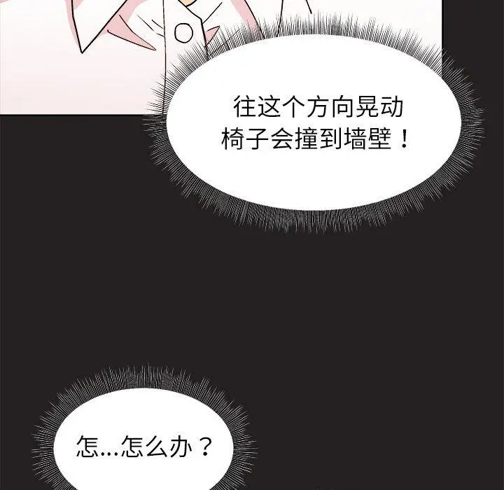 46 和美女上司玩游戏_和美女上司玩游戏