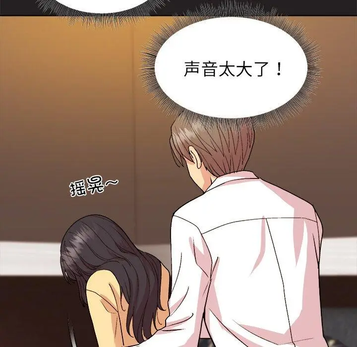 46 和美女上司玩游戏_和美女上司玩游戏
