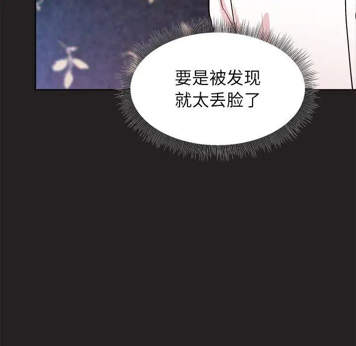 46 和美女上司玩游戏_和美女上司玩游戏