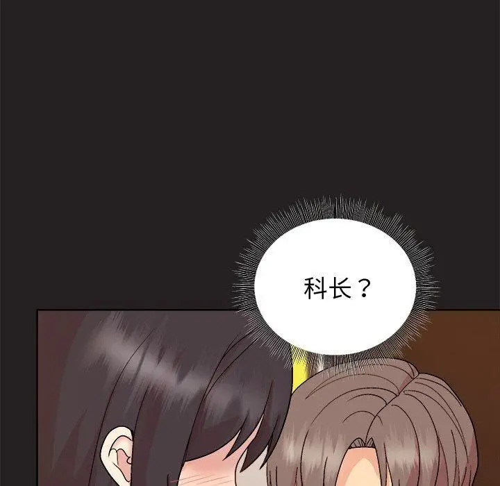 46 和美女上司玩游戏_和美女上司玩游戏