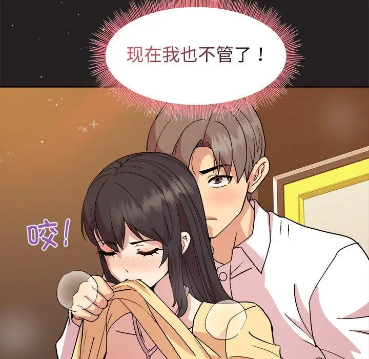 46 和美女上司玩游戏_和美女上司玩游戏
