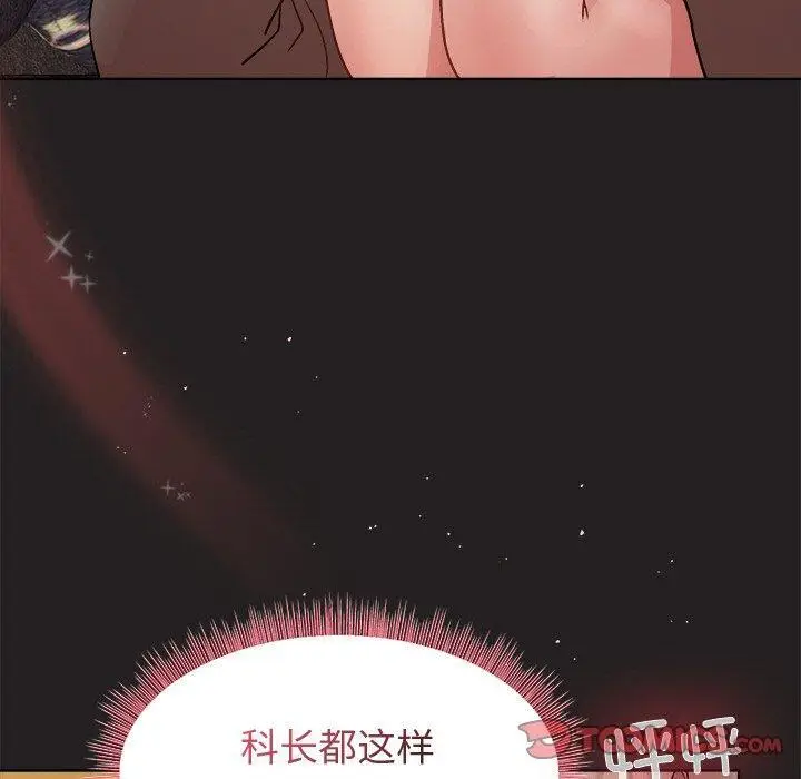 46 和美女上司玩游戏_和美女上司玩游戏