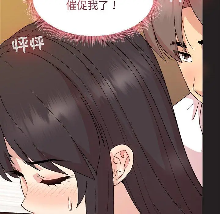 46 和美女上司玩游戏_和美女上司玩游戏