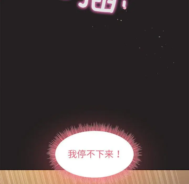 46 和美女上司玩游戏_和美女上司玩游戏
