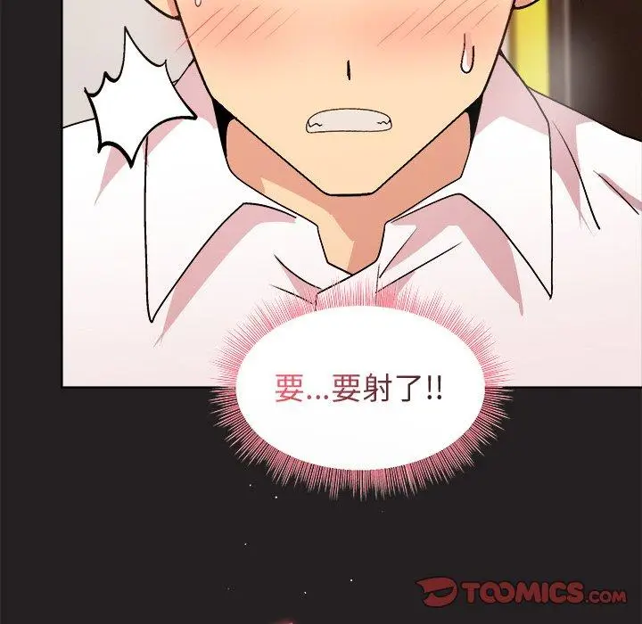 46 和美女上司玩游戏_和美女上司玩游戏