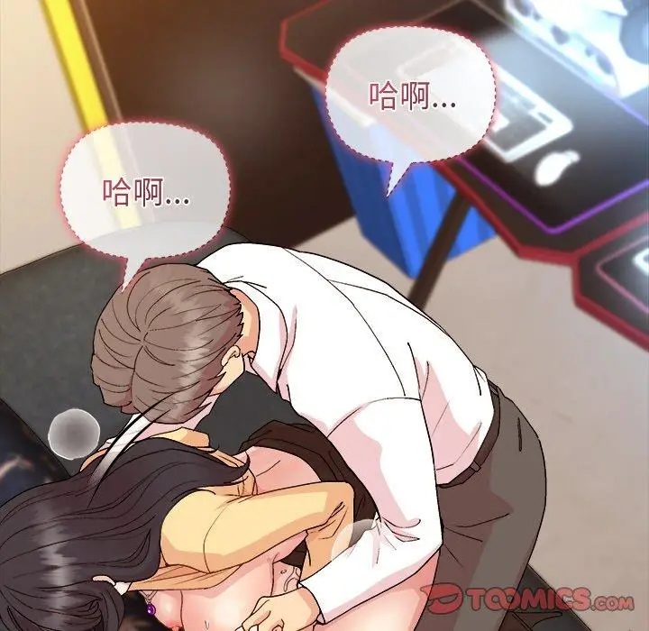 46 和美女上司玩游戏_和美女上司玩游戏