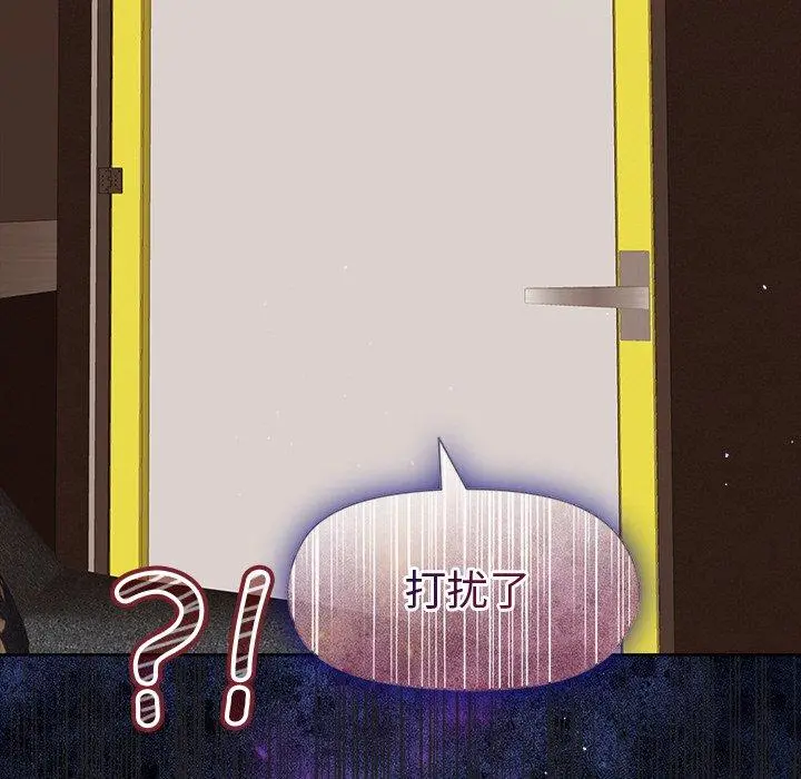 46 和美女上司玩游戏_和美女上司玩游戏