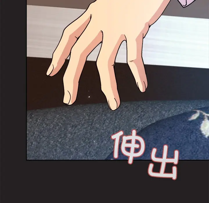 第 45 话_和美女上司玩游戏
