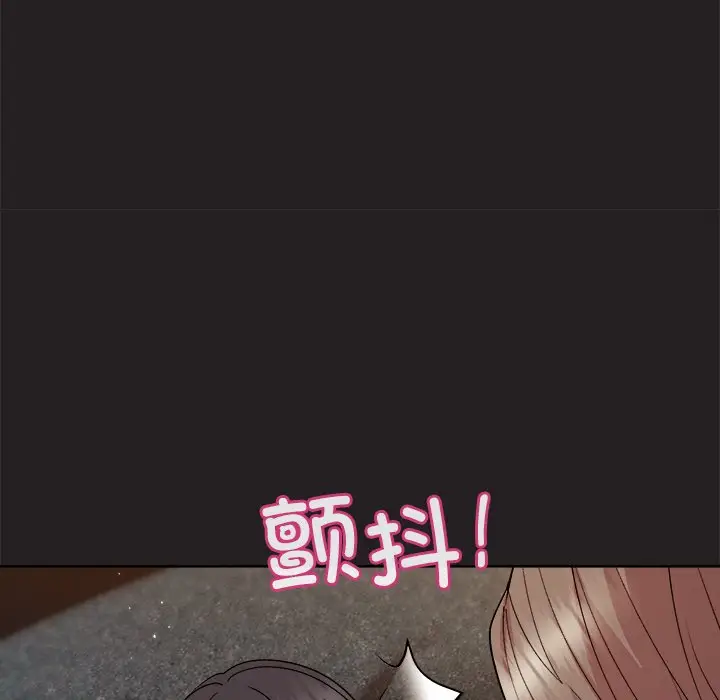 第 45 话_和美女上司玩游戏