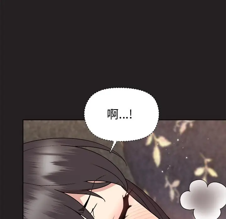 第 45 话_和美女上司玩游戏