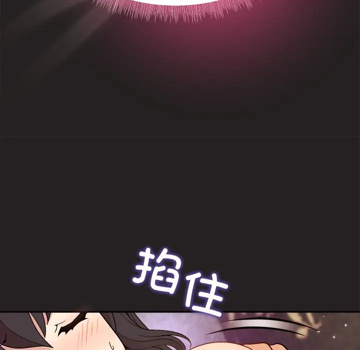 第 45 话_和美女上司玩游戏