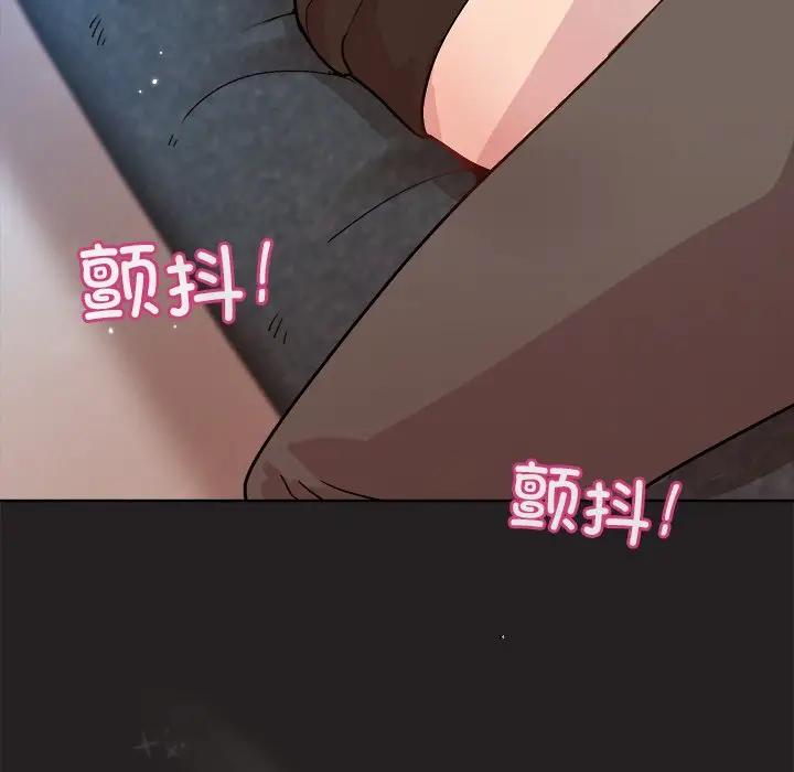 第 45 话_和美女上司玩游戏