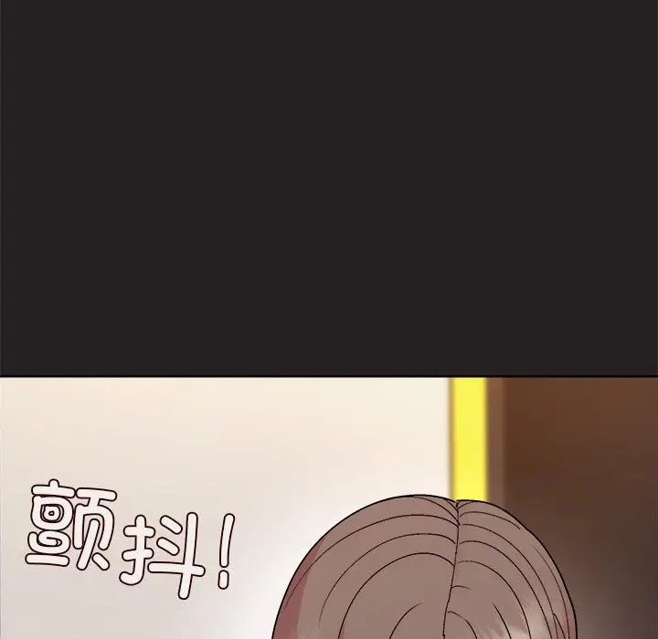 第 45 话_和美女上司玩游戏