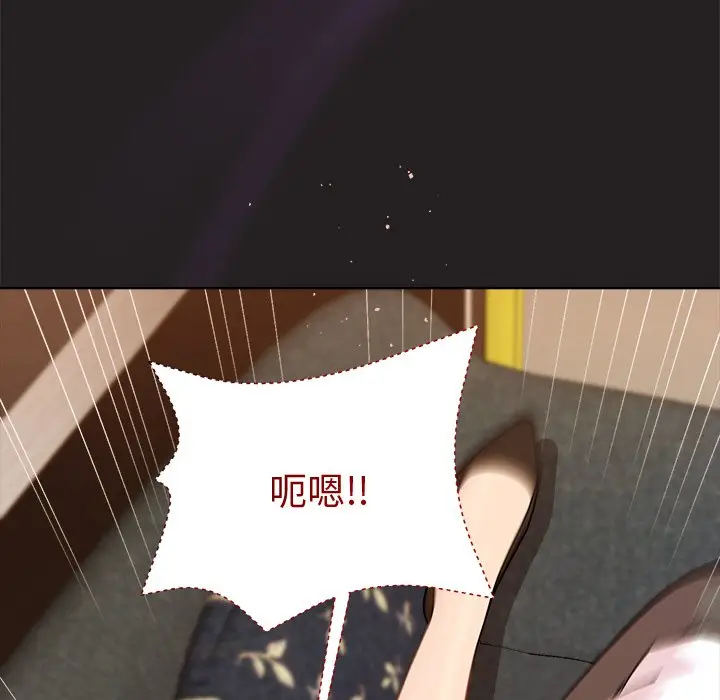 第 45 话_和美女上司玩游戏