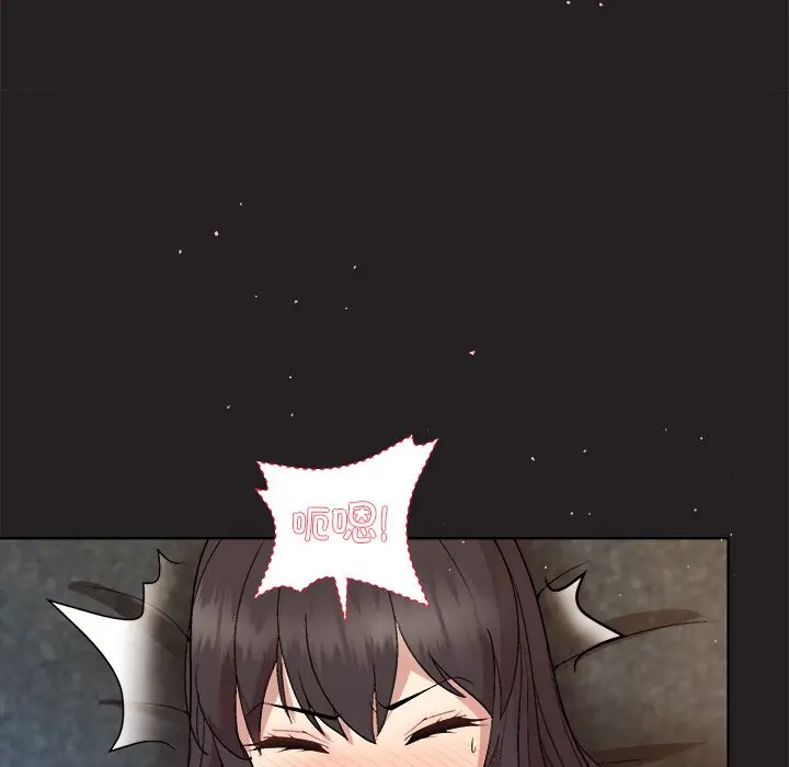 第 45 话_和美女上司玩游戏