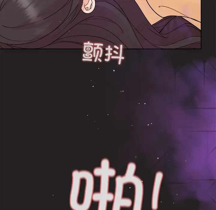 第 45 话_和美女上司玩游戏