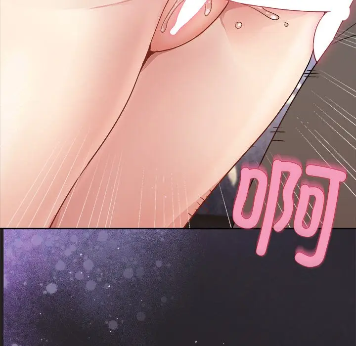第 45 话_和美女上司玩游戏