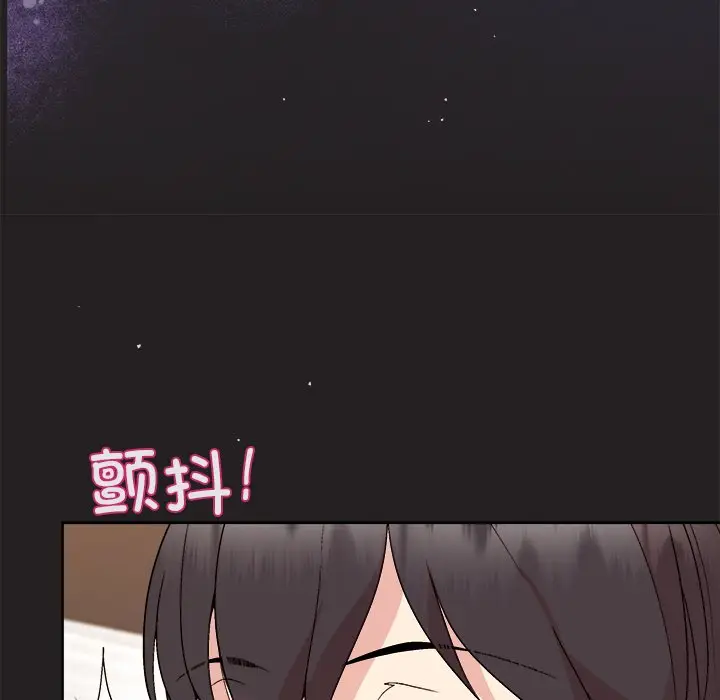 第 45 话_和美女上司玩游戏