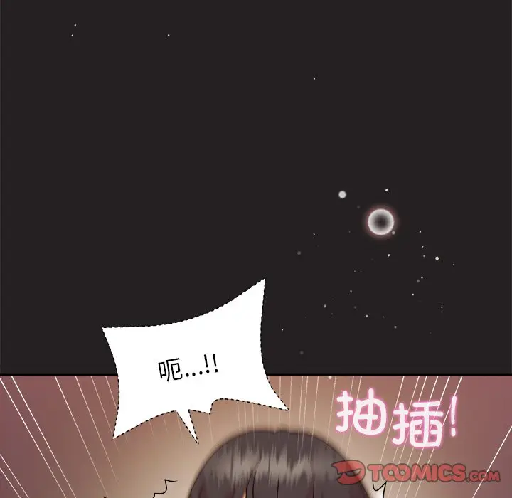 第 45 话_和美女上司玩游戏