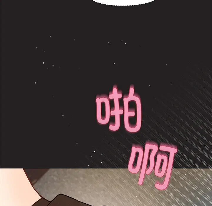 第 45 话_和美女上司玩游戏