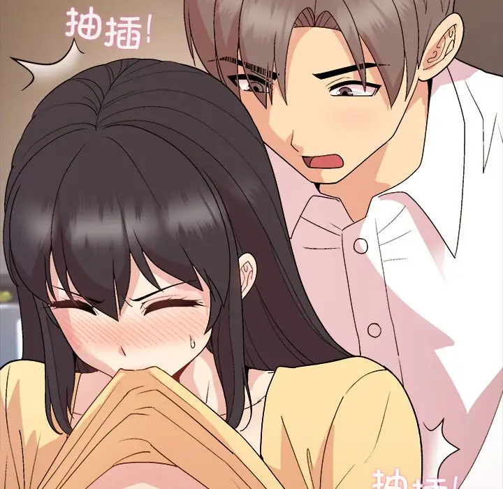 第 45 话_和美女上司玩游戏