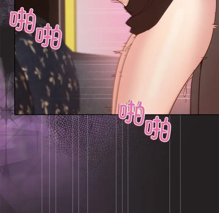 第 45 话_和美女上司玩游戏