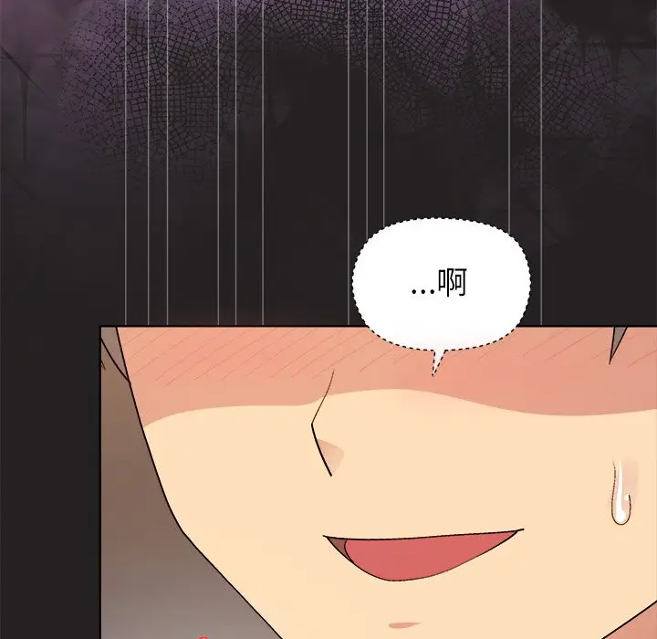 第 45 话_和美女上司玩游戏