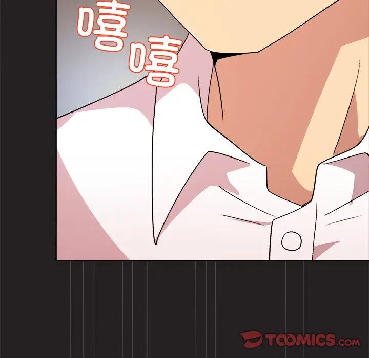第 45 话_和美女上司玩游戏