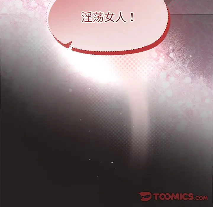 第 45 话_和美女上司玩游戏