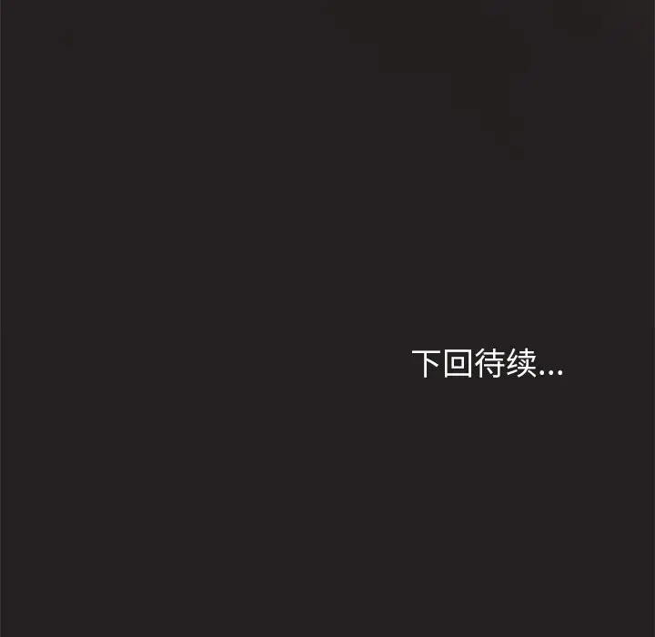 第 45 话_和美女上司玩游戏