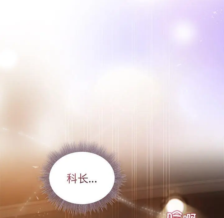44 和美女上司玩游戏_和美女上司玩游戏
