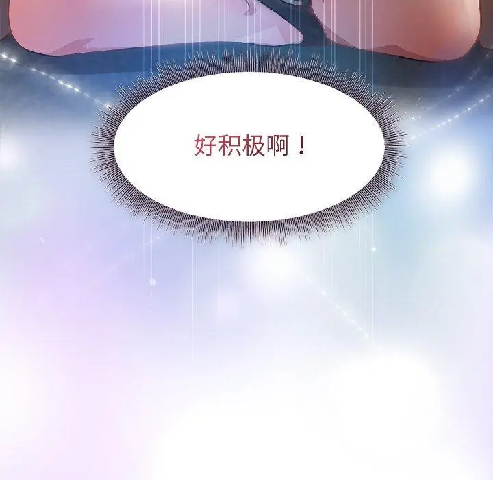 44 和美女上司玩游戏_和美女上司玩游戏