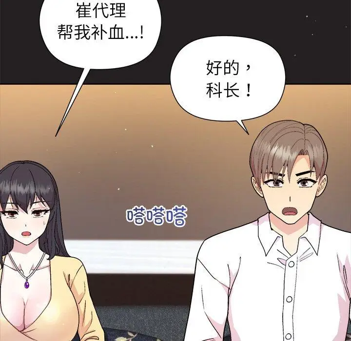 44 和美女上司玩游戏_和美女上司玩游戏
