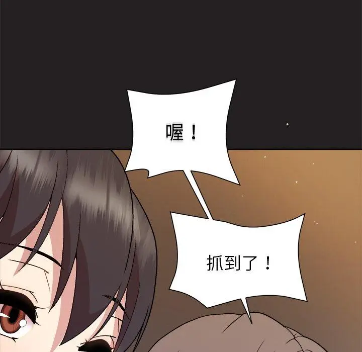 44 和美女上司玩游戏_和美女上司玩游戏