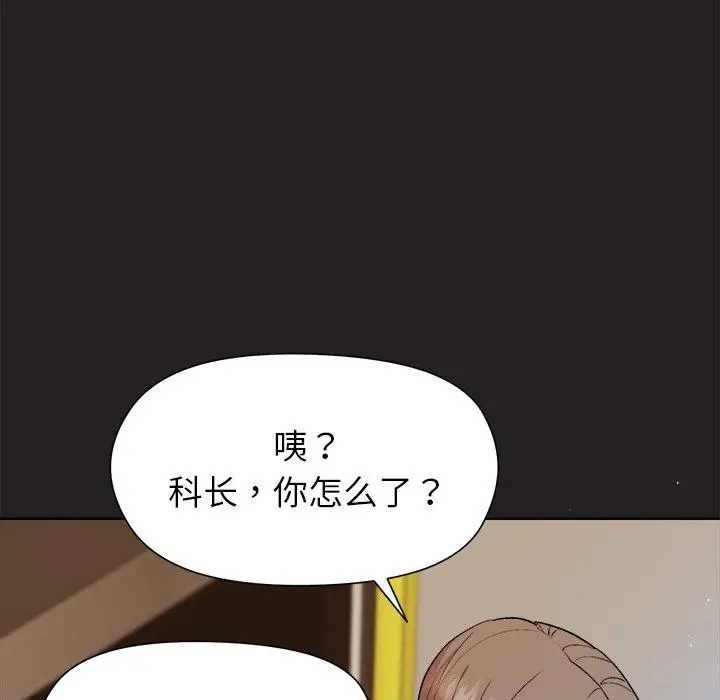 44 和美女上司玩游戏_和美女上司玩游戏