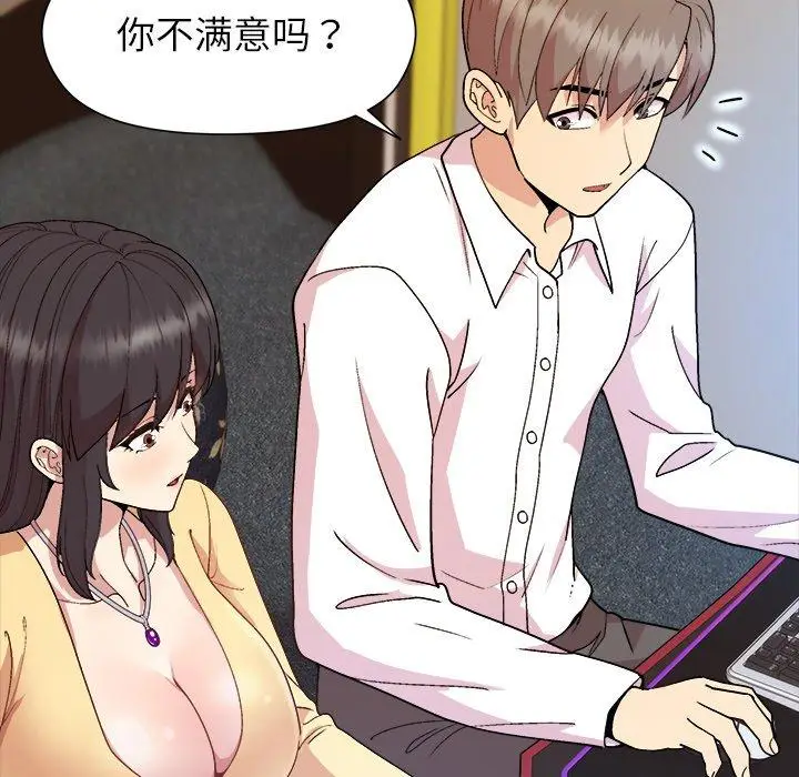 44 和美女上司玩游戏_和美女上司玩游戏