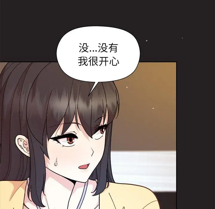44 和美女上司玩游戏_和美女上司玩游戏