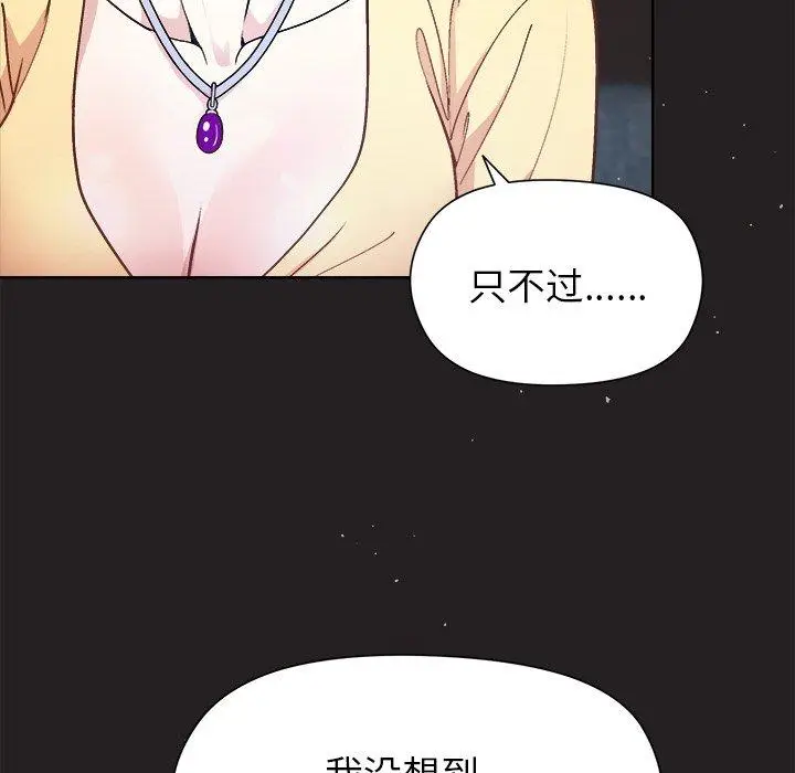 44 和美女上司玩游戏_和美女上司玩游戏