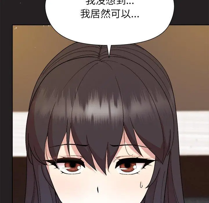 44 和美女上司玩游戏_和美女上司玩游戏