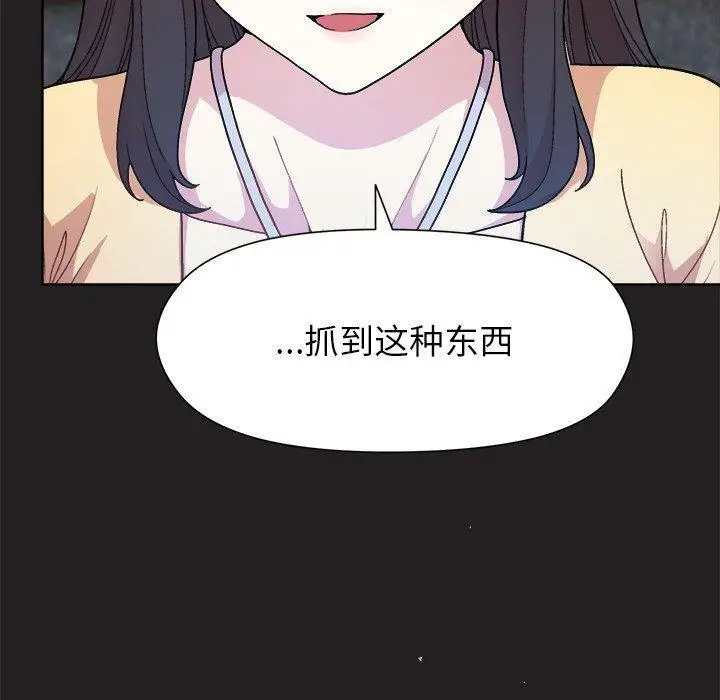 44 和美女上司玩游戏_和美女上司玩游戏