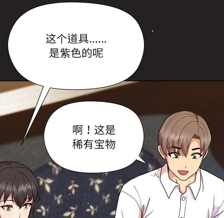 44 和美女上司玩游戏_和美女上司玩游戏