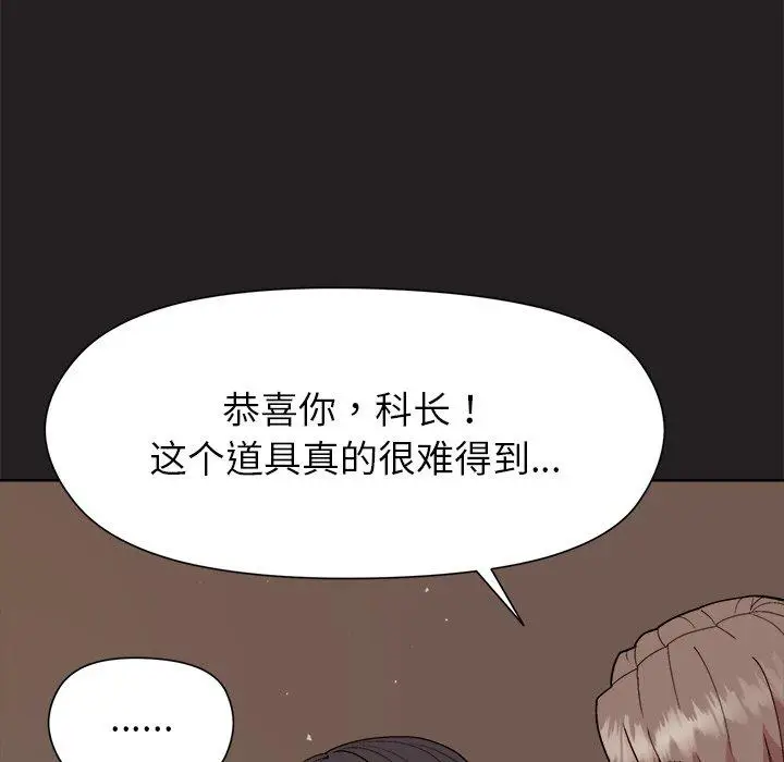 44 和美女上司玩游戏_和美女上司玩游戏