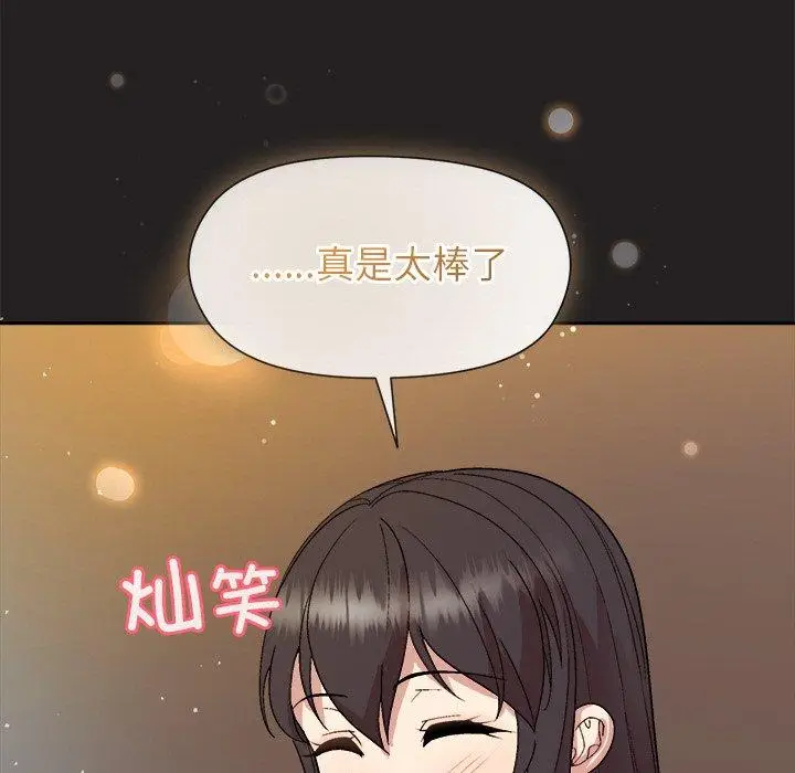 44 和美女上司玩游戏_和美女上司玩游戏