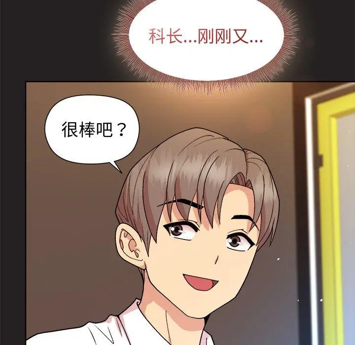44 和美女上司玩游戏_和美女上司玩游戏