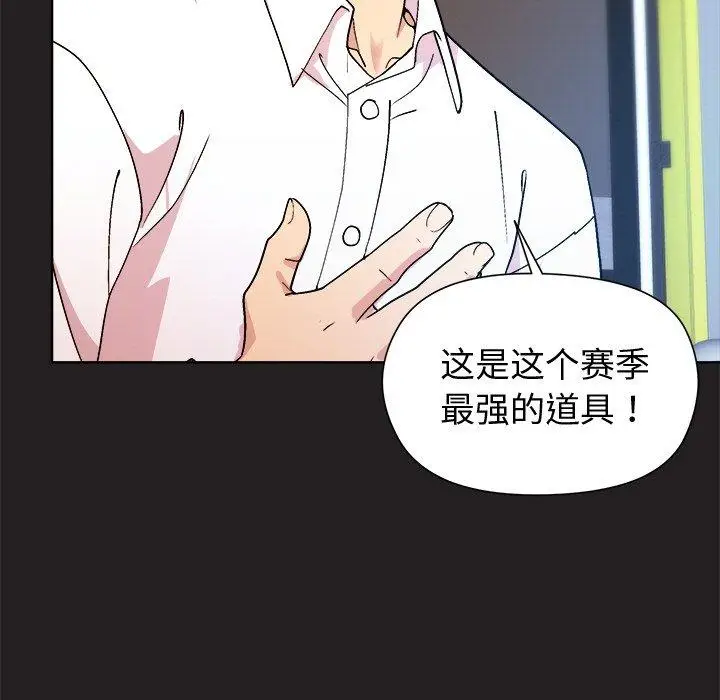 44 和美女上司玩游戏_和美女上司玩游戏