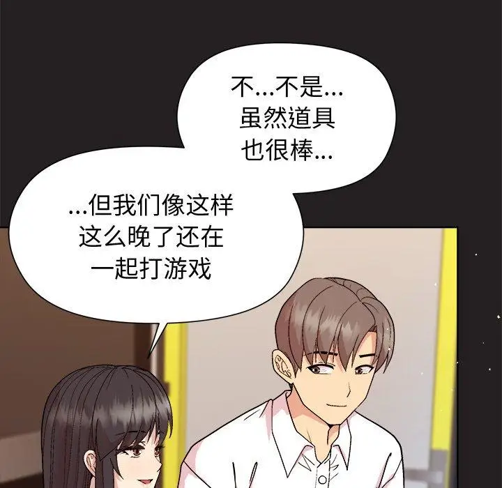 44 和美女上司玩游戏_和美女上司玩游戏